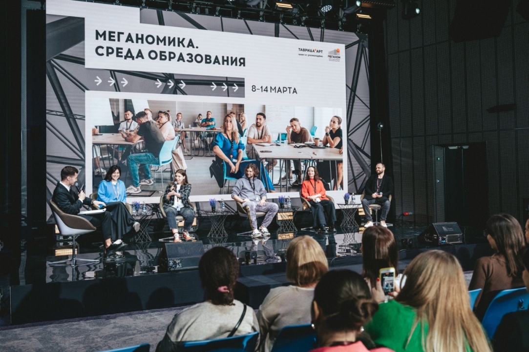 ШИЯ приняла участие в флагманской образовательной программе «Меганомика. Среда образования» в Республике Крым